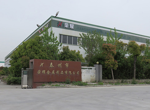 成功簽約泰州市榮耀金屬制品有限公司網(wǎng)站改版業(yè)務(wù)！