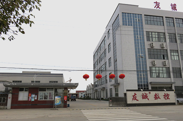 江蘇友誠(chéng)數(shù)控科技有限公司
